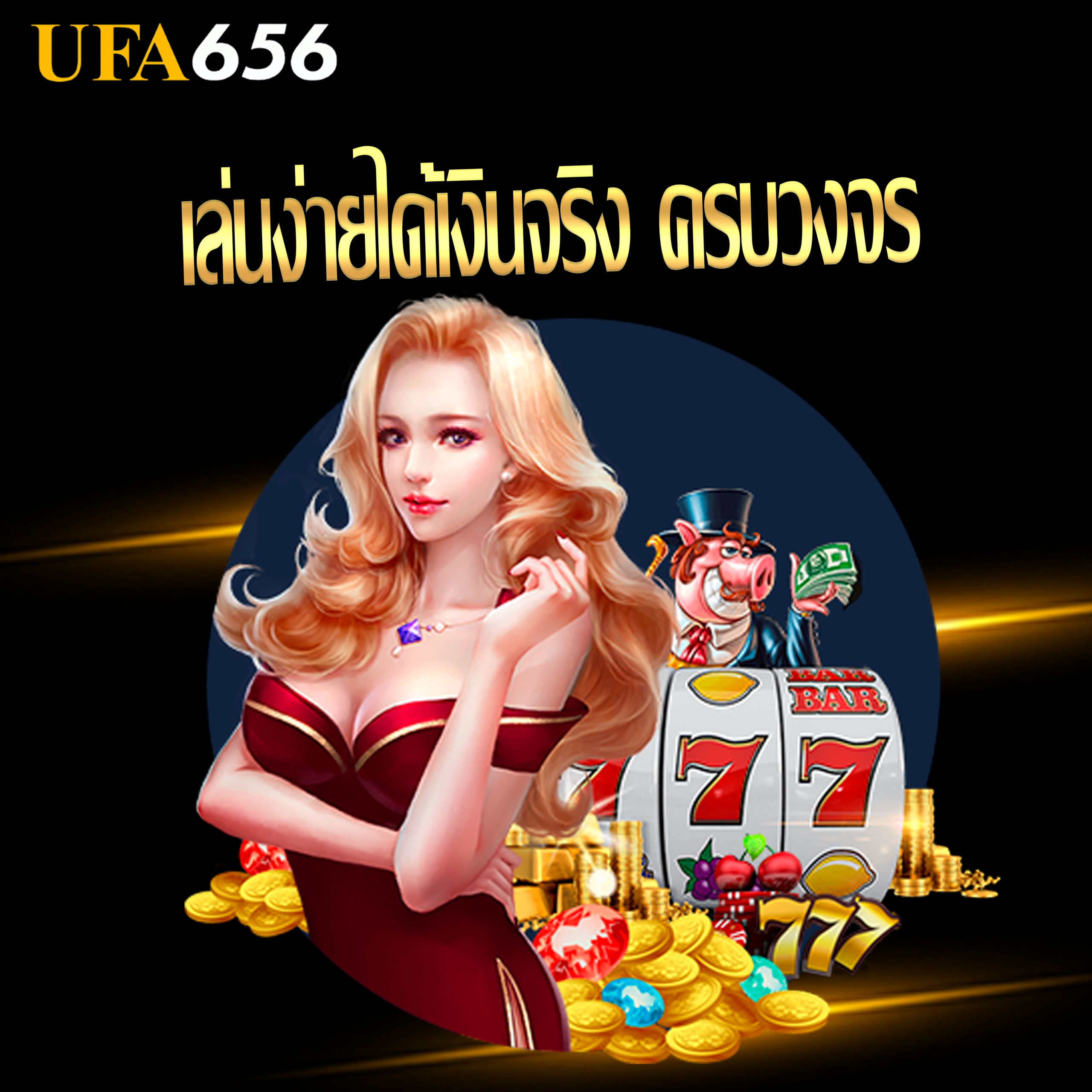 Casino ufa656