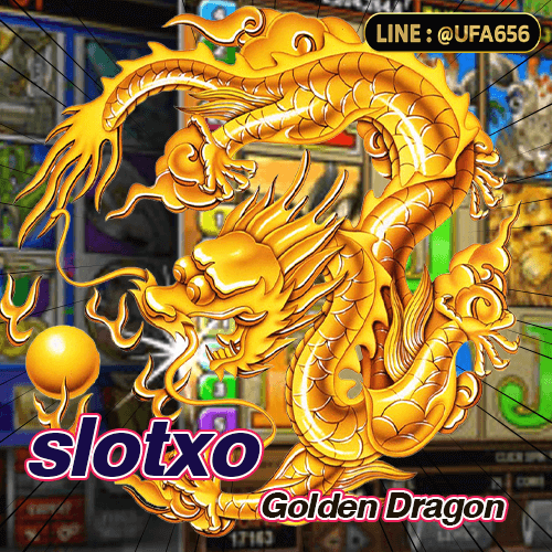 เกมจากทางค่าย ดาวน์โหลด slotxo Golden Dragon